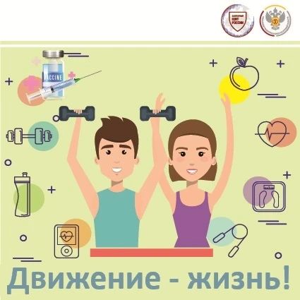 30 минут в день - минимум!