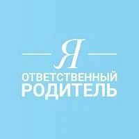 Памятка «Осенние каникулы: безопасность прежде всего»