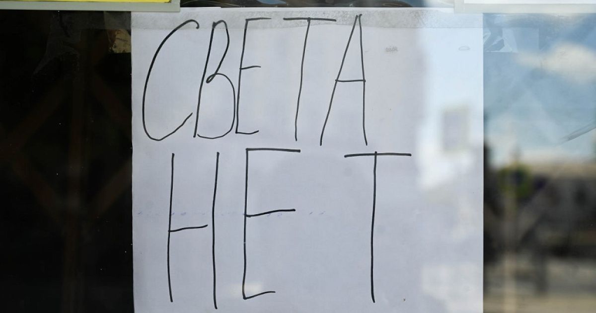 В Белогорском районе 27 октября без света останутся более 15 сел