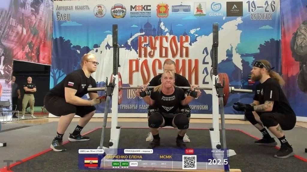 Курянка выиграла Кубок России и установила два рекорда