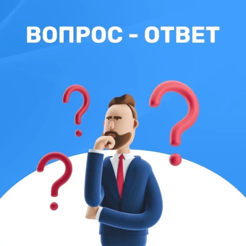 ЕСТЬ ВОПРОС!. Что такое единый лицевой счёт в квитанциях за газ?