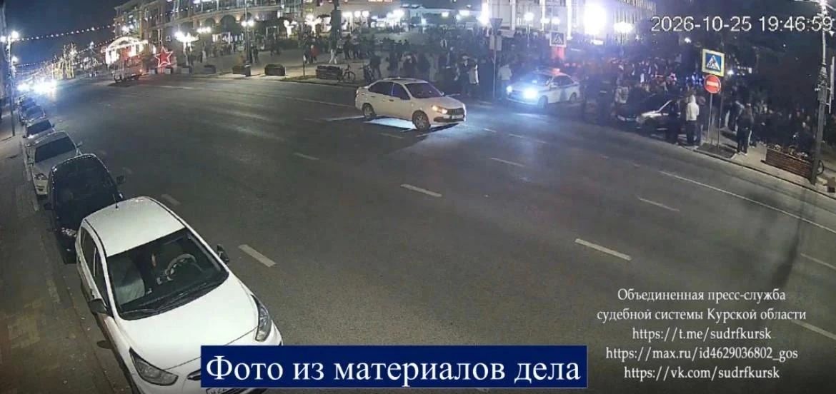 В Курске организатора тусовки на Театральной площади арестовали на 10 суток
