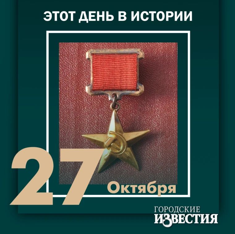 #этот_день_в_истории. 100 лет со дня рождения Героя Социалистического Труда Клавдии Токмачевой