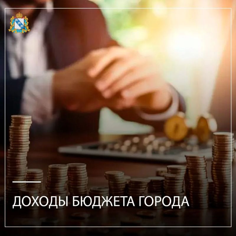 По состоянию на 01.10.2026г. доходы бюджета города Курска, администрируемые Министерством градостроительной политики, имущественных и земельных отношений Курской области, составили 217,78 млн