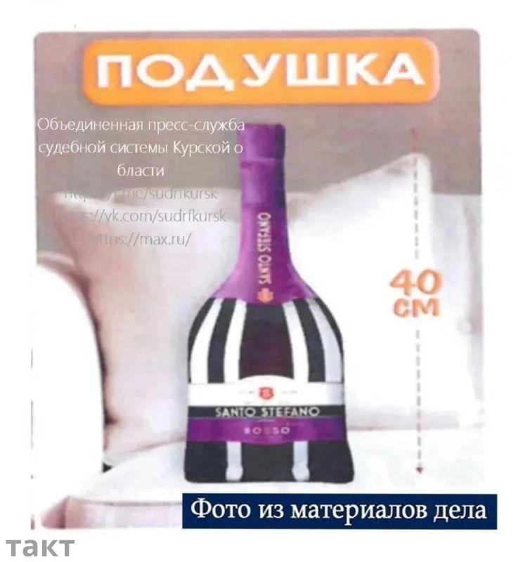 Владельцы алкобренда подали в суд на курского предпринимателя за использование личного товарного знака