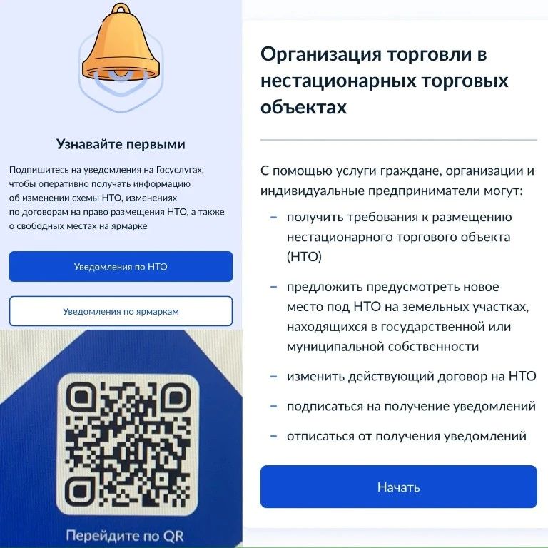 От идеи до прилавка — в несколько кликов