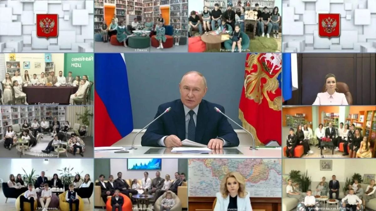 «Регионы России — навстречу семьям с детьми»: общенациональный проект для поддержки граждан