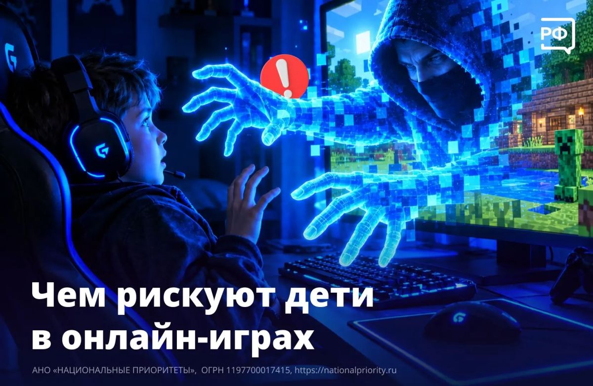 «Ну ещё пять минут!» — говорит вам ребёнок, не в силах оторваться от компьютерной игры