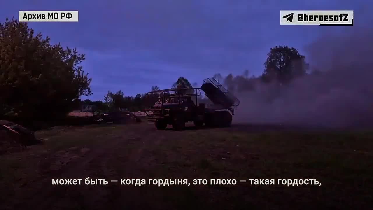 «Если включишь эмоции — ты пропал», — говорит «Рига», старший наводчик расчёта БМ21 «Град»