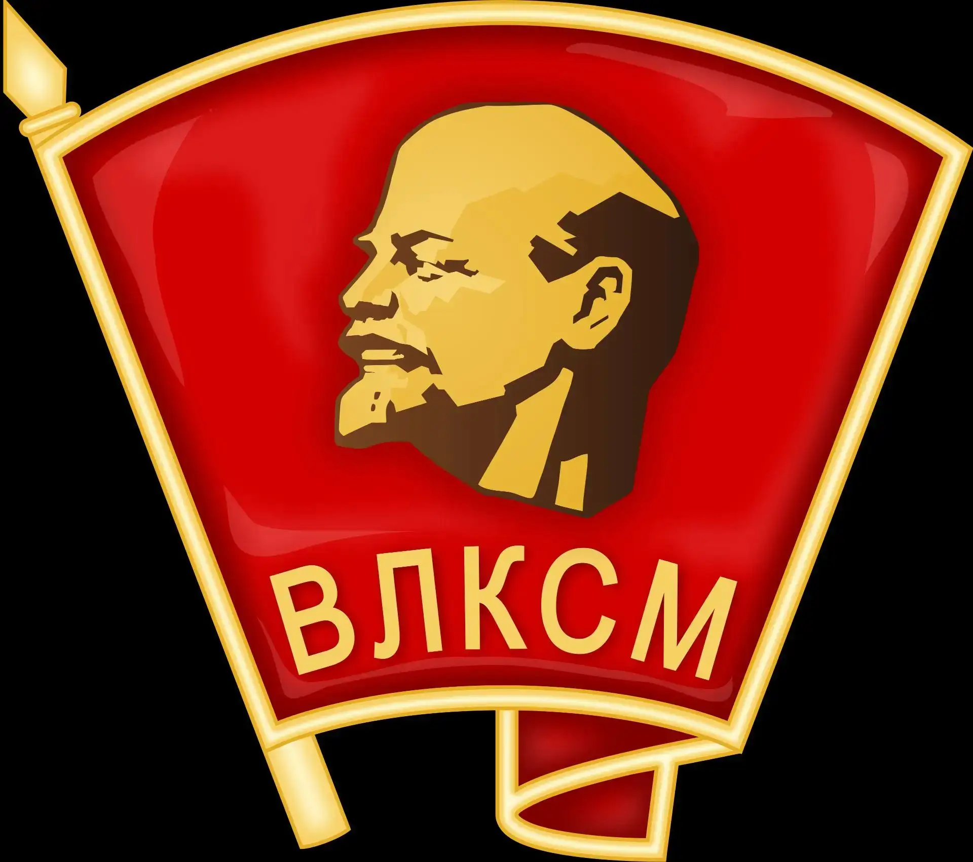 С Днем рождения, Комсомол! 108 лет истории и молодости!