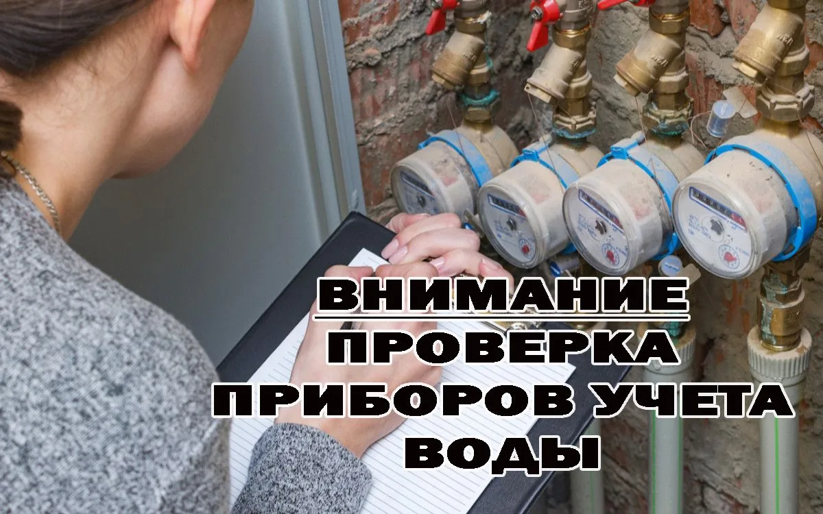 Уважаемые жители п. Золотухино, ул. Орджоникидзе д. 21, 23, 25, 27, ул. Фрунзе д. 3, 5, ул. Гостиная д. 3, 5, с 02.11.2026 г., по 06.11.2026 г., сотрудниками ООО «Коммунальный», в соответствии с п. 31 Постановления...