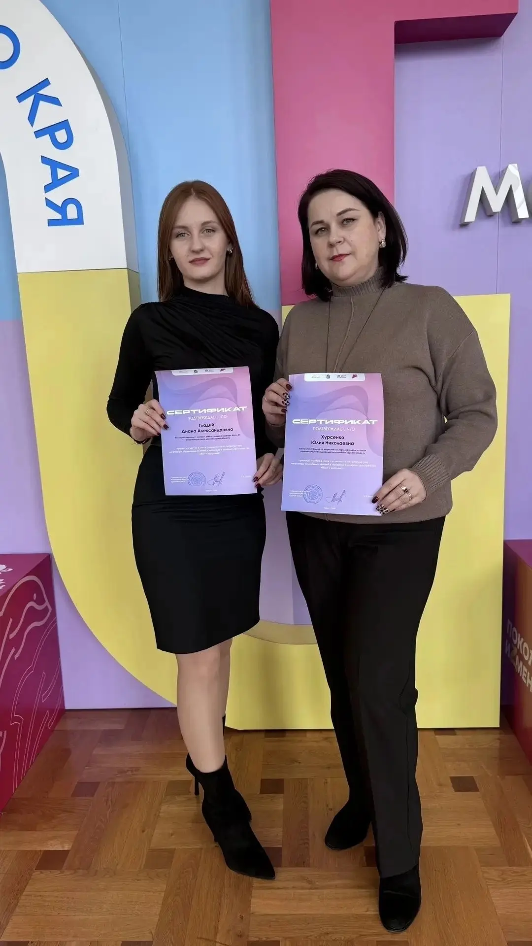 На базе Областного Дворца молодёжи прошёл слет специалистов по профилактике негативных социальных явлений у молодежи в интернет-пространстве «Мост к здоровью»