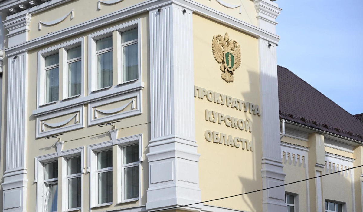 Житель Курской области получил штраф 30 тысяч за хранение мака