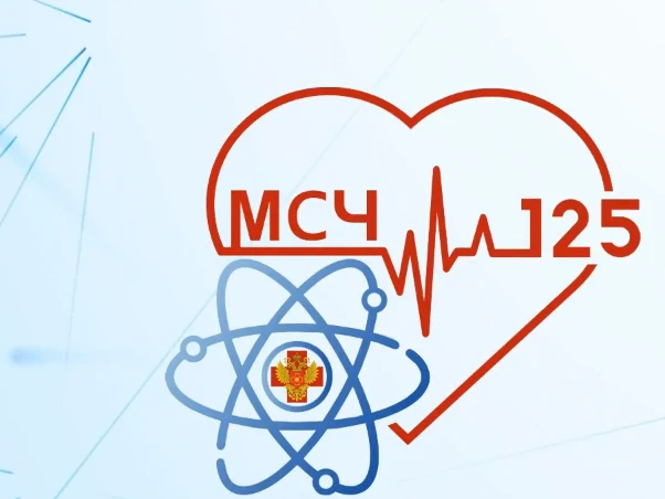 В Медико-санитарной части № 125 продолжается кампания по бесплатной иммунизации населения против гриппа
