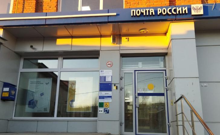В Курске «Почта России» изменит график работы в связи с Днём народного единства
