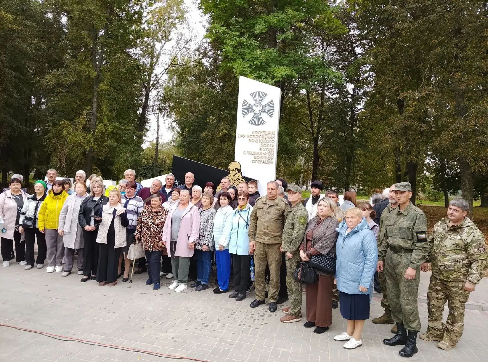 На Дмитриевской земле открыт памятник воинам-землякам - участникам специальной военной операции