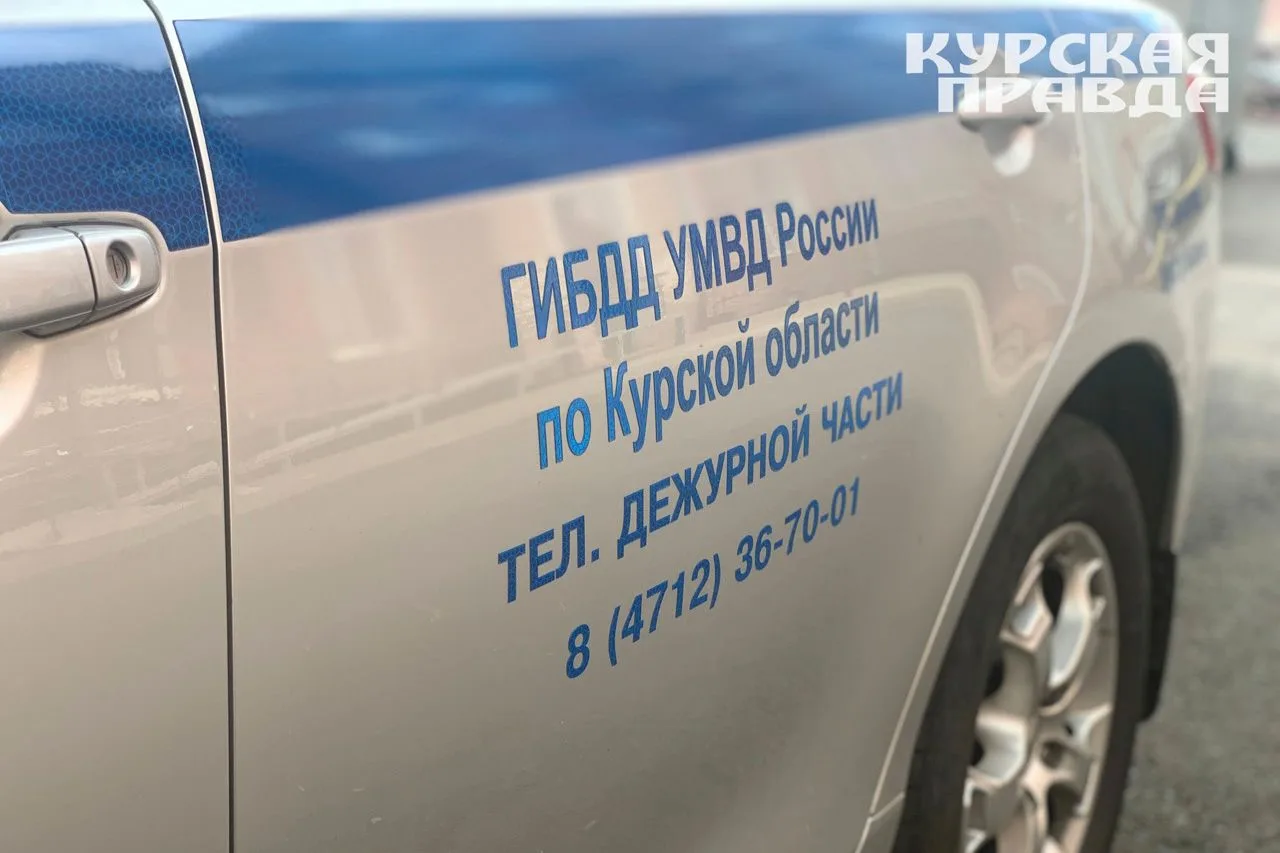 468 водителей скрылись с места ДТП в Курске с начала года
