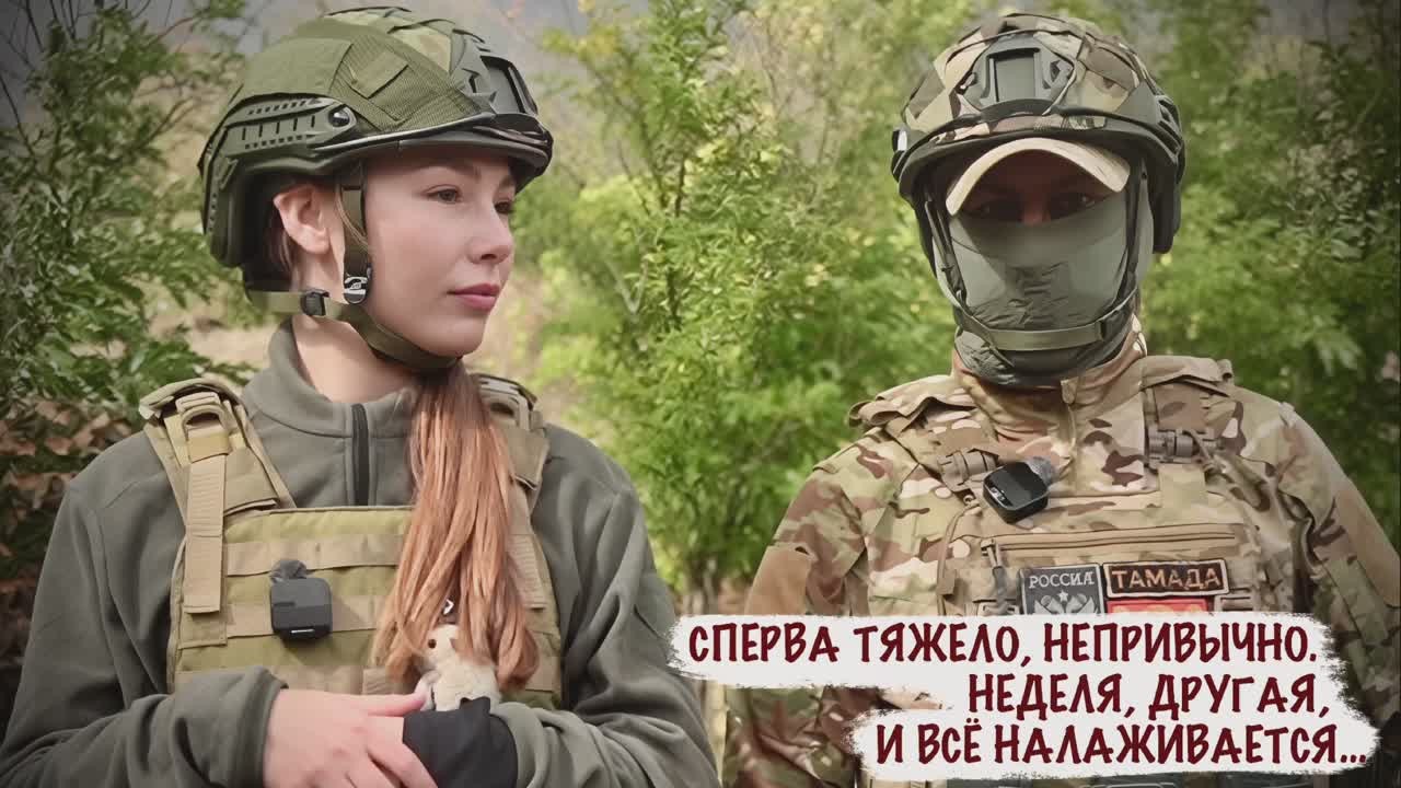 Марьяна Наумова: СПЕРВА ТЯЖЕЛО, НЕПРИВЫЧНО. НЕДЕЛЯ, ДРУГАЯ, И ВСЁ НАЛАЖИВАЕТСЯ: