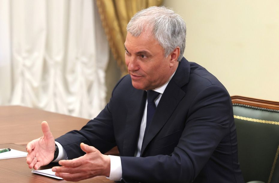 Возможная конфискация российских активов: Госдума готовит обращение к правительству