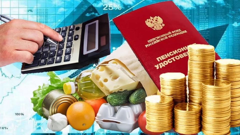 Пенсионеры на грани: реальность прожиточного минимума в 20 тысяч