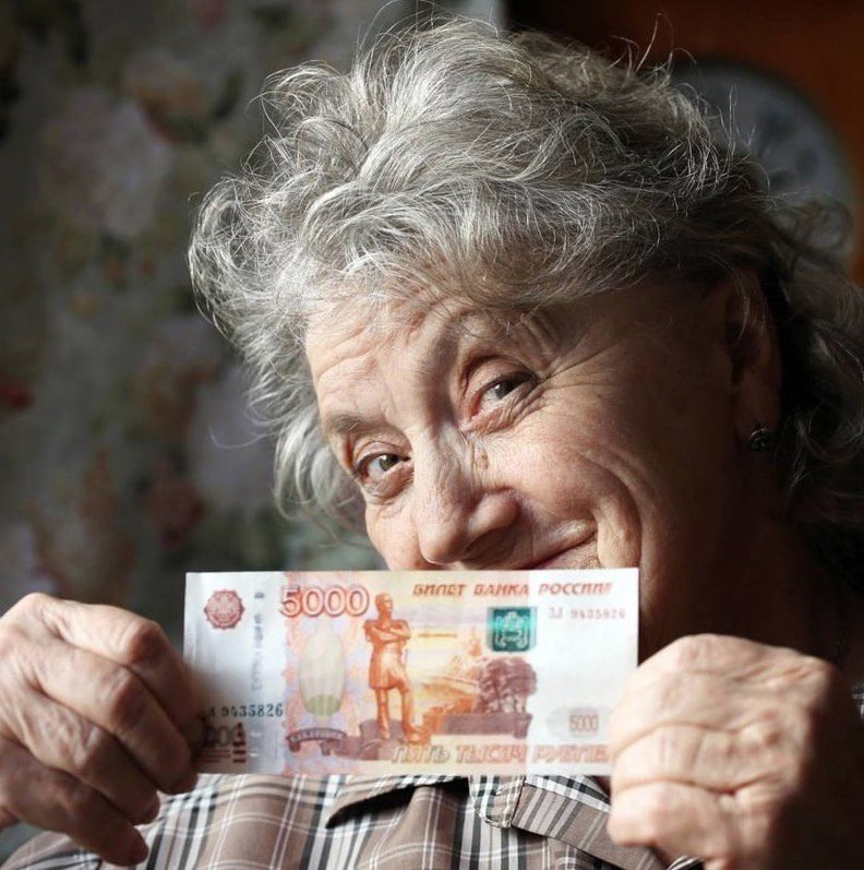 Проблема низких пенсий в России