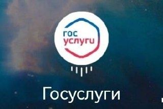 Электронное пенсионное свидетельство: новый шаг в цифровизацию России