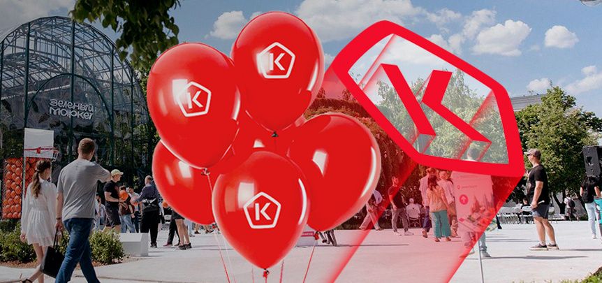 Как прошёл юбилей Знака качества: яркие события и интересные активности