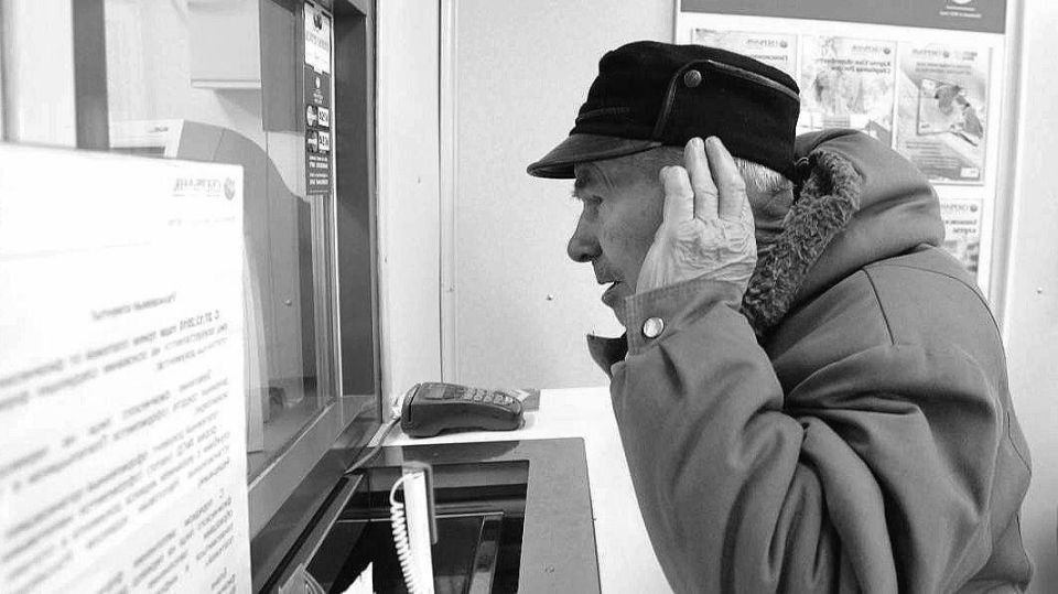 Как пенсионер выиграл суд против банка из-за утраченных сбережений