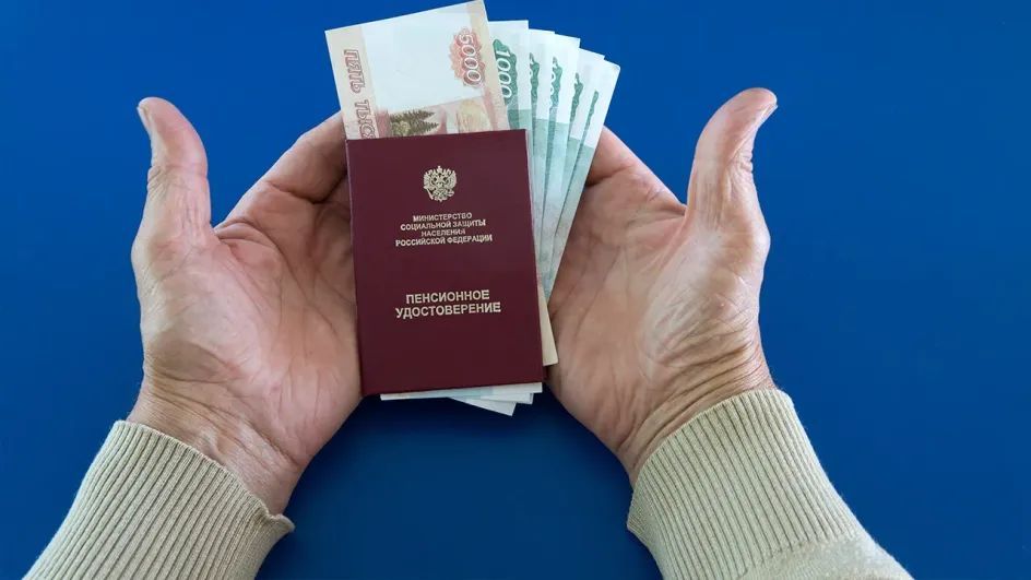 Как пенсионер отказался от иска против Пенсионного фонда и что это значит