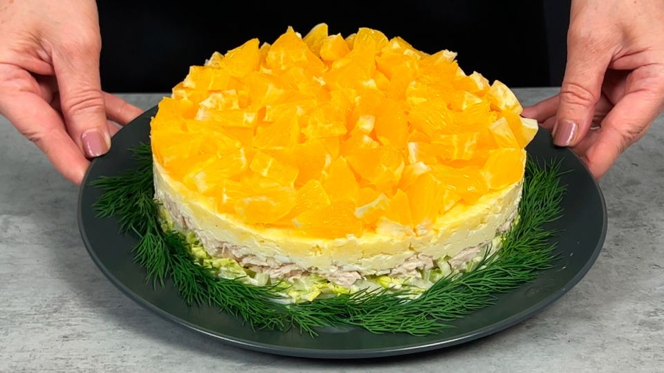 Новый год с изысканным салатом: как удивить своих гостей