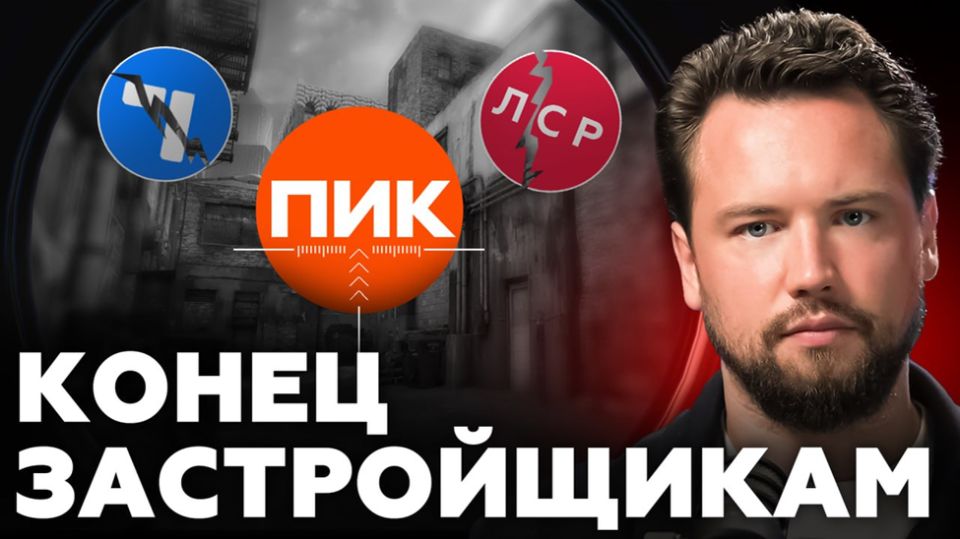 Угроза банкротства застройщиков: кризис ждет рынок недвижимости в 2026 году