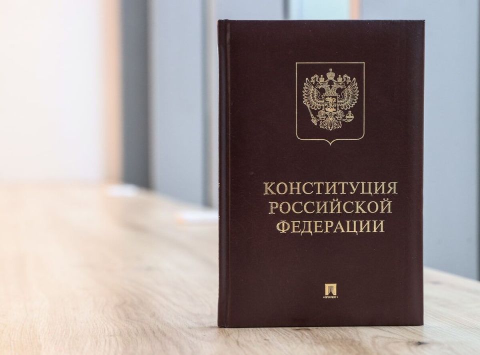 Путин подчеркивает важность Конституции в политике России