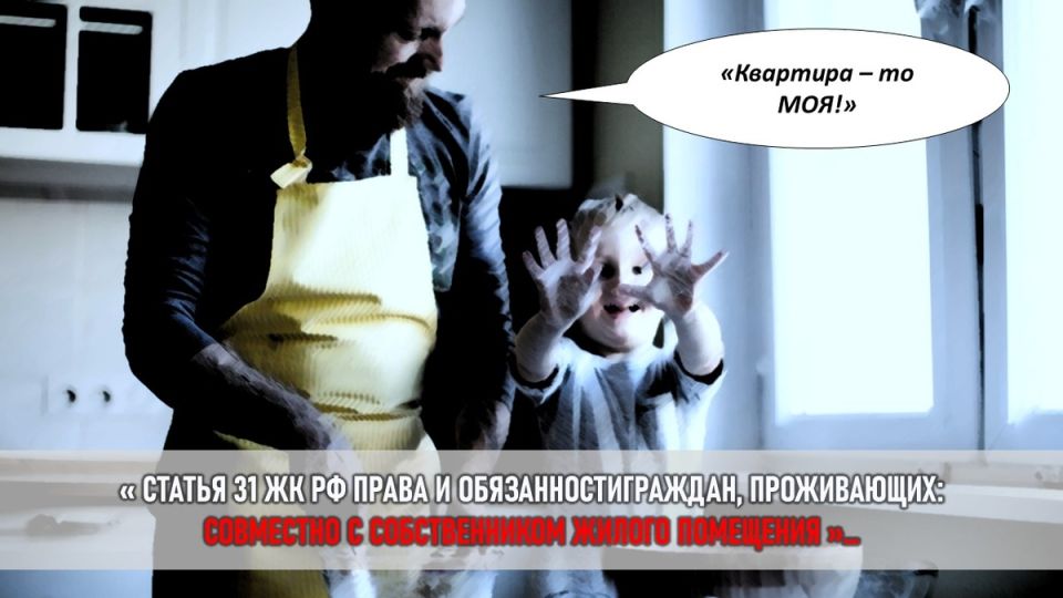 Декретный отец или бездельник? Как семейный конфликт стал правовым детективом