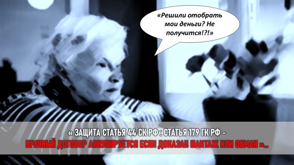 Конфликт двух матерей: правовая баталия за сына