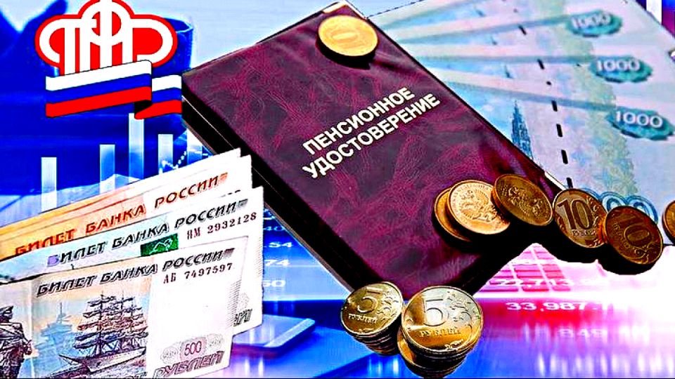 Как индексация пенсионных выплат улучшила жизнь многих россиян