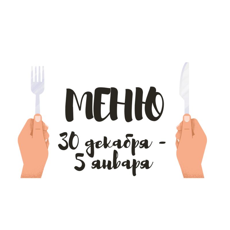 ������� ���� �� ������: ��������� �������, ������� ����������