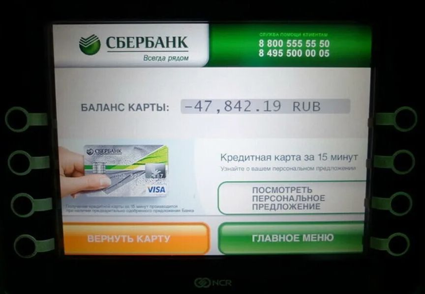 Как приставы могут влиять на ваши банковские счета: правда и мифы