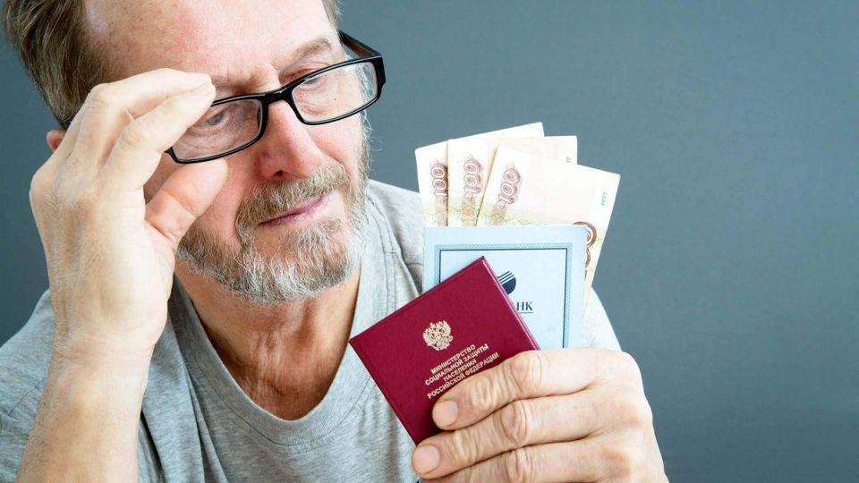 Правозащитная битва за пенсию