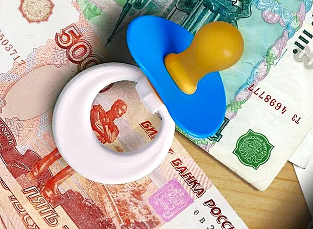 Государство поддержит молодые семьи: налоговые льготы на выплаты при рождении ребенка
