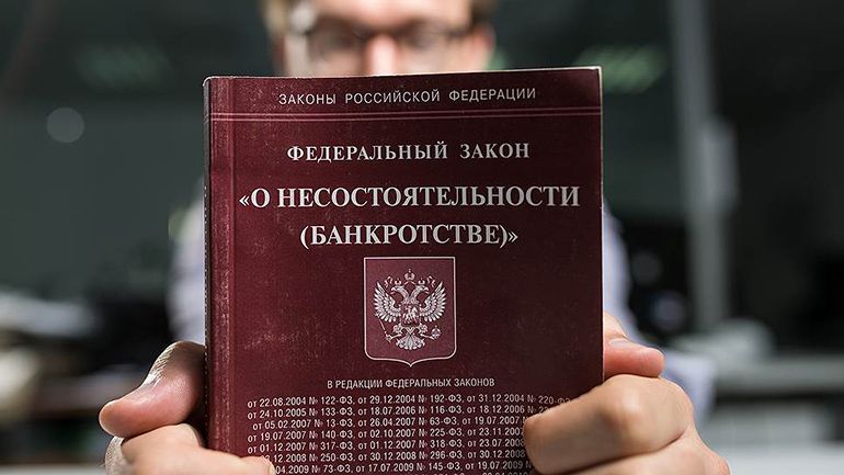 Когда банкротство не спасает: реальная история потери 7,5 миллиона рублей