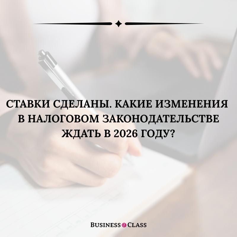 ��������� ��������� 2026: ��� ������� ������� � ����� ���