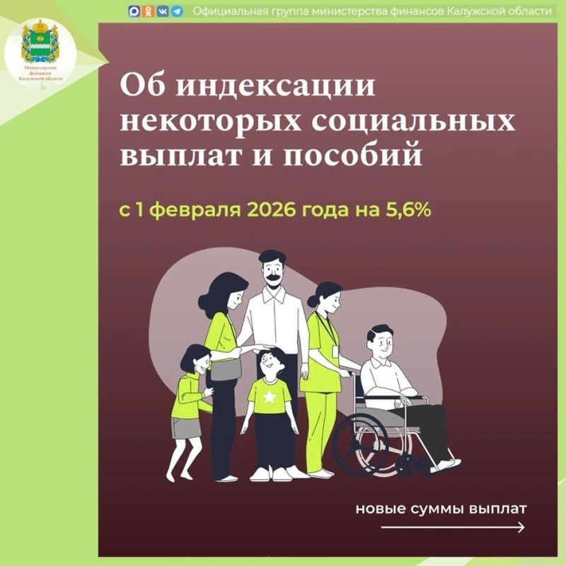 ��������� ���������� ������: �� 5,6% � ������� 2026 ����