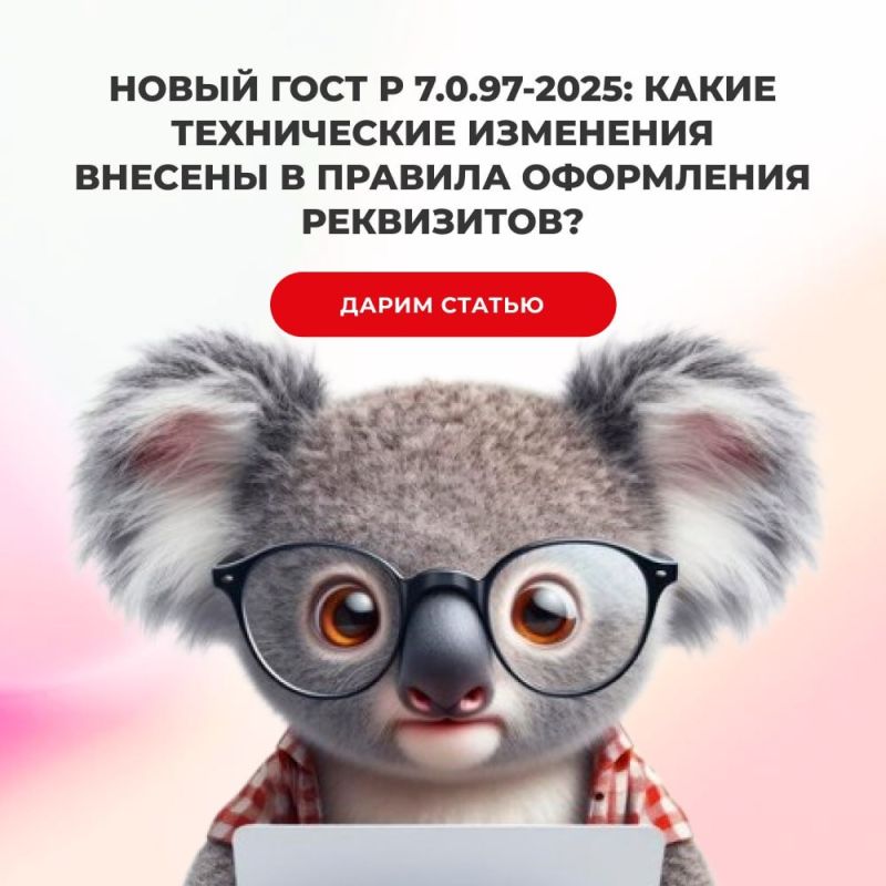 ���������� ��������� �������: ��� ����������� ���