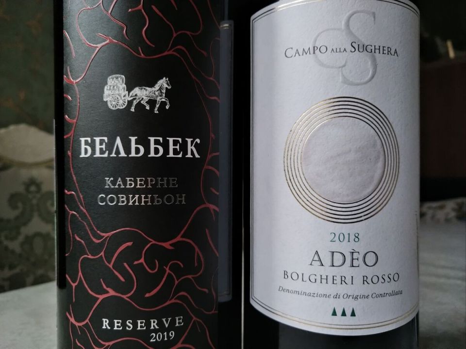 ��� � ������ ��� ���� ������� ������ ������� ���: ������� � Adeo