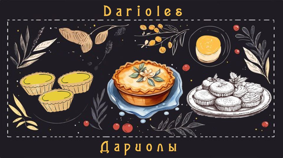 �������: ������� ����������� ������ XIV ����