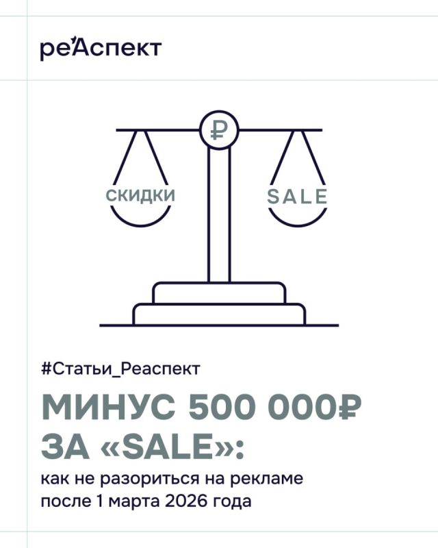 ����� �������: � 1 ����� 2026 ���� ����������� ����� ����� ��� �������� � B2C-��������