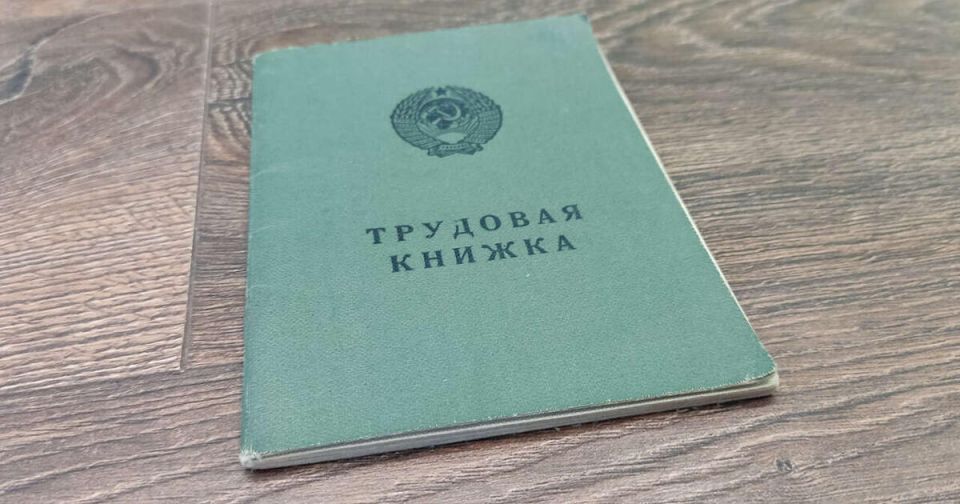 Работа для пенсионеров в 2026 году: возрастные ограничения и права