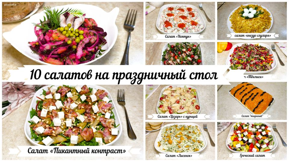 10 ���������� ������� ��� ����������� �������