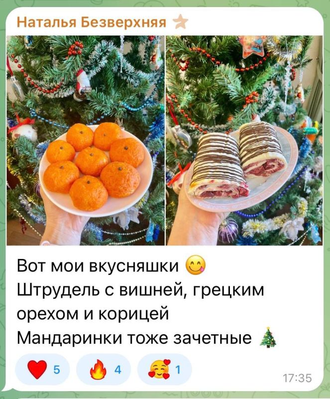 Вкусные идеи для вашего праздника